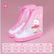 2022 キッズ 子供 靴 雨靴のカバー 防水 靴カバー 雨靴カバー 滑り止め 男女兼用　4色