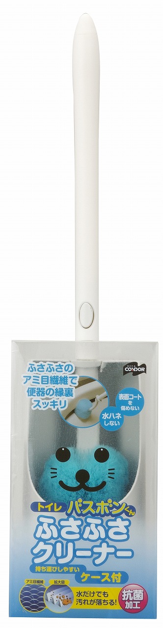 山崎産業 トイレ掃除用品 トイレバスボンくん ふさふさクリーナー ケース付 ( トイレブラシ )