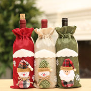 ワインボトルカバー、バーラップ クリスマス ワイン ボトル セット、テーブルデコレーション