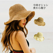 【NEW即納商品】帽子レディース 春 夏 おしゃれ  旅行 日焼け止め UVケア フリーサイズ