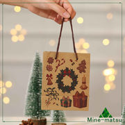 Christmas限定 クリスマス用品 クリスマス袋 ラッピング袋 包装袋 紙袋 プレゼント用 ギフト用
