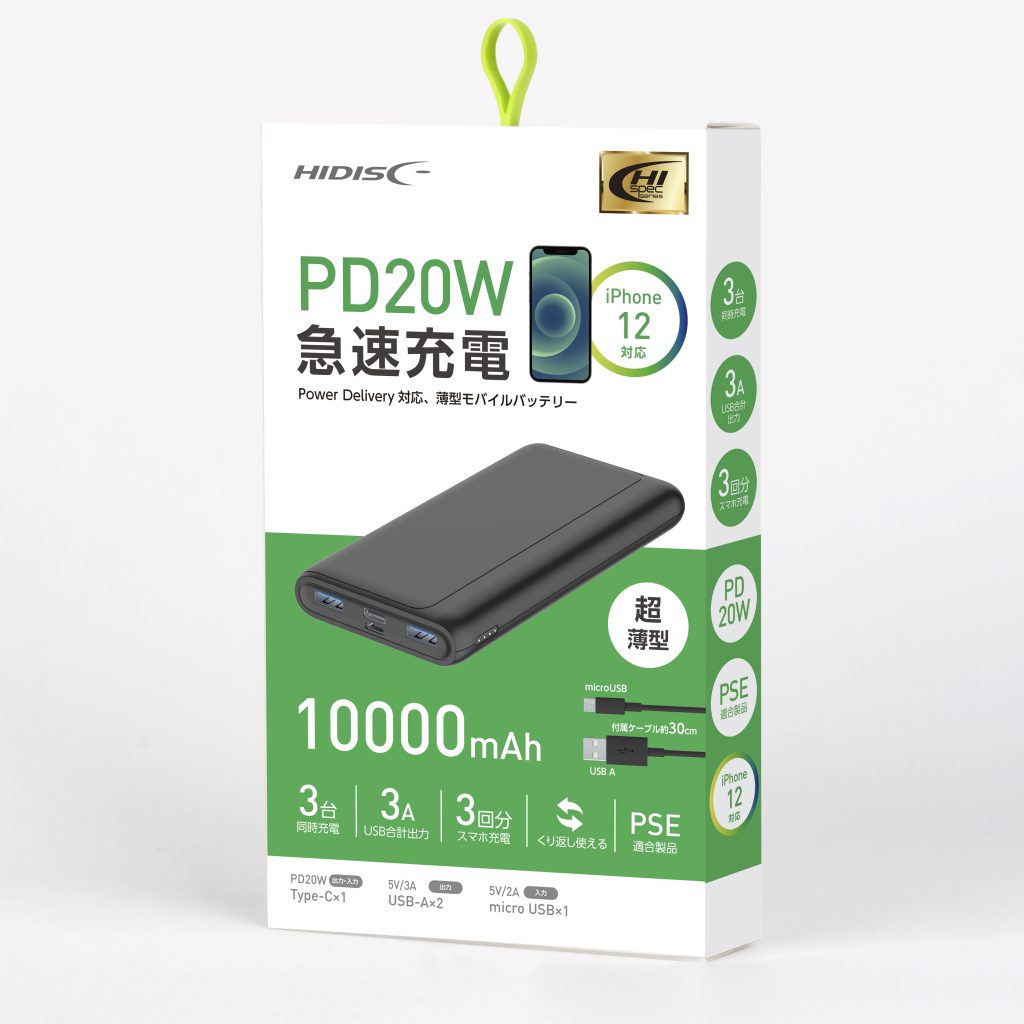 HIDISC PD20W QC3.0対応 10000mAhモバイルバッテリーブラック　HD-PD20W10000BTBK