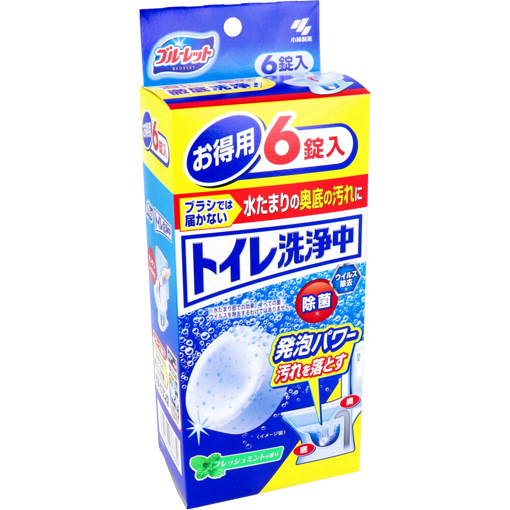 トイレ 洗浄 中 使い方