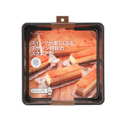 貝印 ケーキ型 18cm デザイン自在 スクエア型 kai House SELECT DL-6121