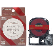 KING JIM キングジム テプラPROテープ りぼん 12mm レッド/金 KJ-SF