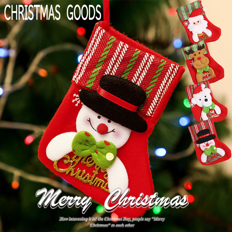 クリスマス雑貨 バッグ オーナメント プレゼント入れ 袋 クリスマス お菓子 グッズ 靴下 装飾 アドベントカレンダー