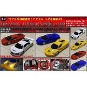 RC DRIVING ACCELE SPEED CAR