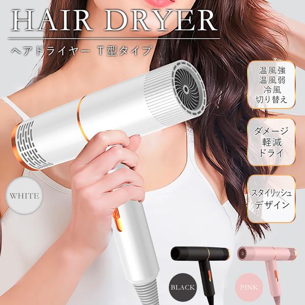 新品・未使用】iAir ケアライズヘアドライヤー TF-1408 - 美容/健康