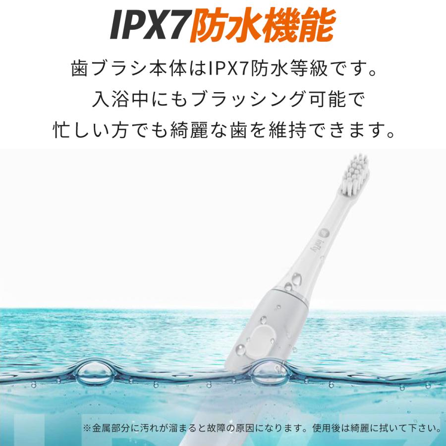 電動歯ブラシ 高速振動 防水 USB充電式 IPX7 - 電動歯ブラシ