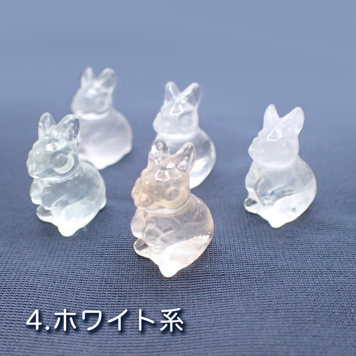 74％以上節約 フローライト うさぎ aratake-dental.com