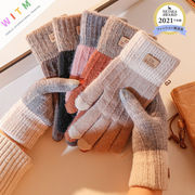 レディース手袋  ニット手袋  スマホ対応手袋  厚手 防寒 シンプル  韓国風