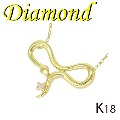 1-2211-52014 RDU ◆ K18 イエローゴールド ハート リボン ペンダント＆ネックレス ダイヤモンド 0.01ct