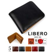全5色　LIBERO リベロ 日本製 高級栃木レザー ステッチデザイン 二つ折財布