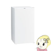 [予約]冷蔵庫 ハイアール 90L 　耐熱性能天板　直冷式　ホワイト　JR-A9A-W