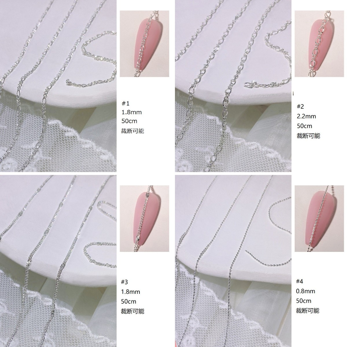 新品 チェーン ネイル 用品 ネイルスパンコール ins風 3d立体