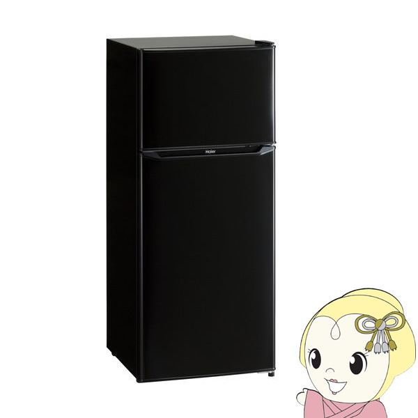 [予約]【京都は標準設置込み】冷蔵庫 ハイアール 130L　冷凍冷蔵庫　耐熱性能天板　ブラック　JR-N130C