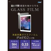 液晶保護ガラスフィルムiPad10.2インチ用 91853