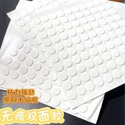 接着剤 デコパーツ DIY素材 両面テープ 丸型 超強力 粘着  貼り付けパーツ 掲示用 壁紙に