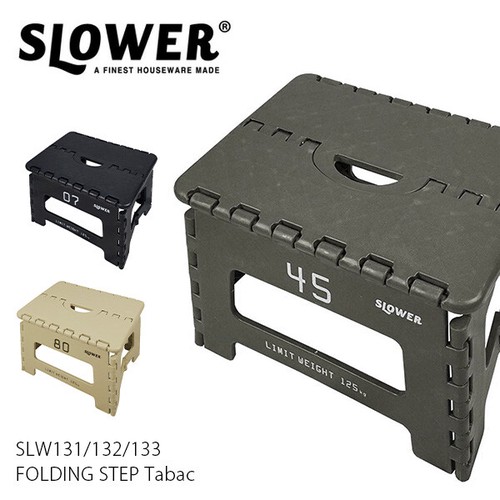 スロウワー【SLOWER】フォールディングミニスツールタバック 折畳み可能 椅子 踏み台 ステップ 持ち運び