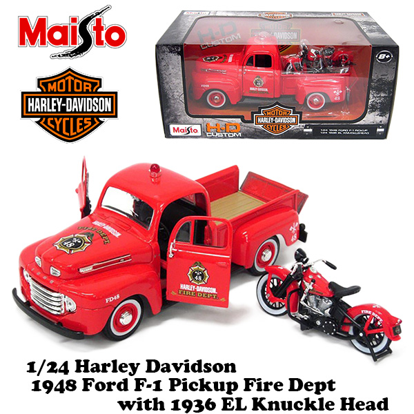 1:24 Harley Davidson 1948 Ford F-1 Pickup Fire Dept & 1936 EL Knuckle Head (fire)ミニカー【Maisto】
