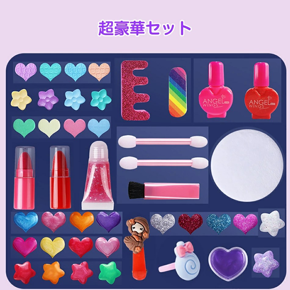 メイクボックス キッズメイクアップ メイクアップ メイクセット