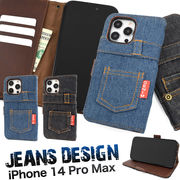 アイフォン スマホケース iphoneケース 手帳型 iPhone 14 Pro Max用 ジーンズ デニム デザイン カバー