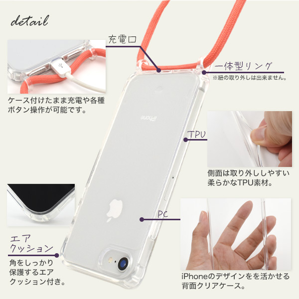 スマホショルダー ストラップ スマホ アイフォン スマホケース