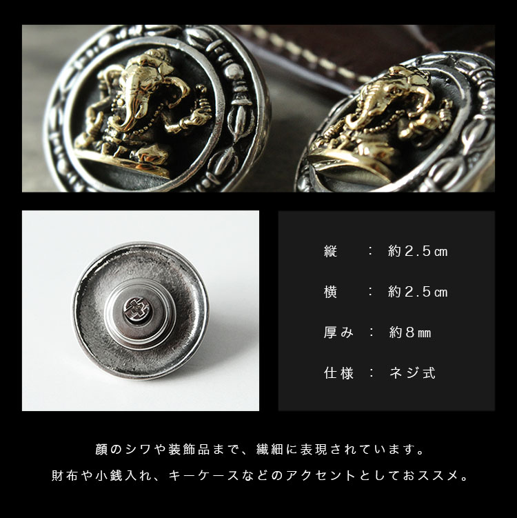 good vibrations ズ コンチョ シルバーコンチョ シルバー925