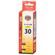 キヤノンボトルＧＩ－３０イエロ－