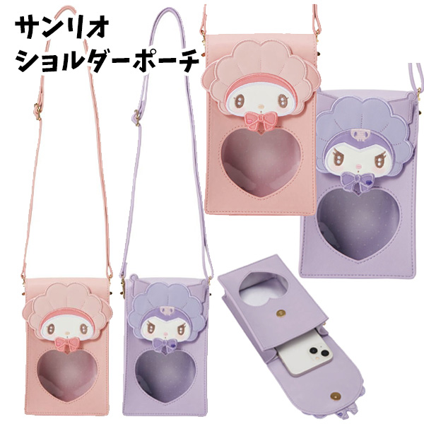 クロミ　くじ　トレイ　小皿　バスケット　カトラリー　ポーチ　グラス　ショルダー Amazon.co.jp: クロミ くじ トレイ 小皿 バスケット カトラリー