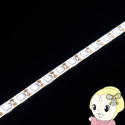 LEDテープライト【メーカー直送】 日本トラストテクノロジー USBテープLED 1m ホワイト TPLED1M-WH