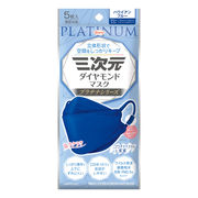 【1ケース】興和 三次元ダイヤモンドマスク プラチナシリーズ ハワイアンブルー 5枚 (160袋入)