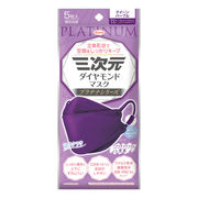 【1ケース】興和 三次元ダイヤモンドマスク プラチナシリーズ クイーンパープル 5枚 (160袋入)