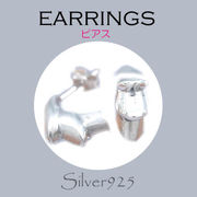 ピアス / 6-34  ◆ Silver925 シルバー  フープ ピアス