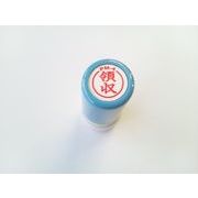 新朝日 ポンスタンパー 領収 PM-4