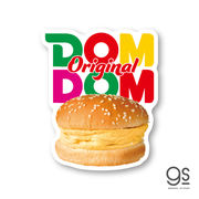 ドムドムハンバーガー 塩ビステッカー 厚焼きたまごバーガー どむぞうくん ドムドム スマホ DOM-007