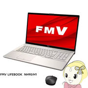 [予約]ノートパソコン 富士通 FMVN90H1G FMV NHシリーズ/17.3型ワイド/Core i7-12700H/メモリ16GB/SSD