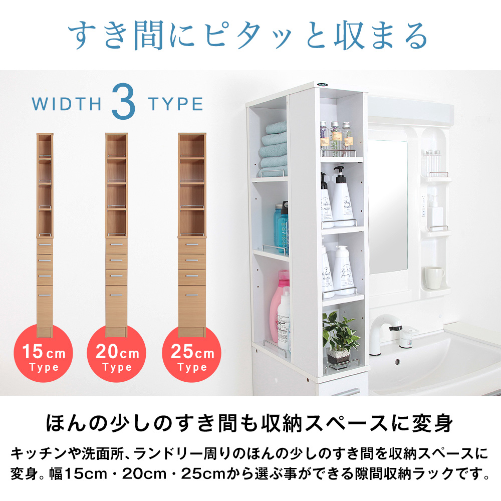 隙間収納ラック 15cm 洗面所 キッチン ランドリー 棚 収納 【ホワイト】 隙間収納ラック洗面所15cmすき間収納頑丈キッチンラック横:9cm~15cm