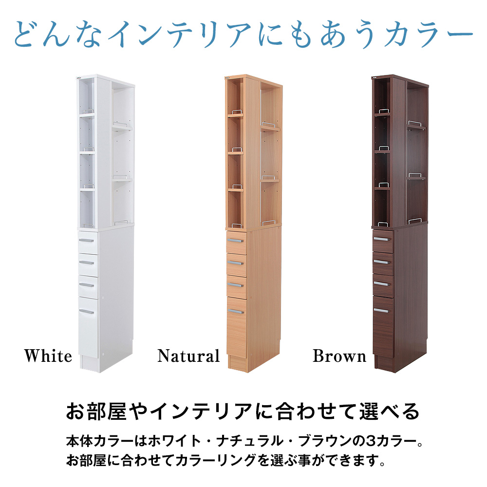 隙間収納ラック 幅15cm | 卸売・ 問屋・仕入れの専門サイト【NETSEA】