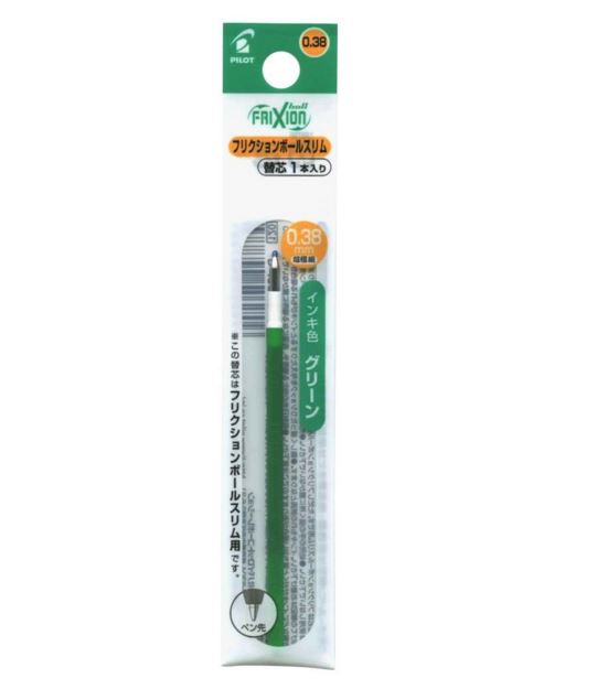 パイロット 替え芯 リフィル 0.38mm グリーン 多色/スリムタイプ用 LFBTRF12UFG フリクションボールスリム