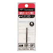 トンボ鉛筆 ボールペン 替え芯 黒 0.7mm BR-SF33