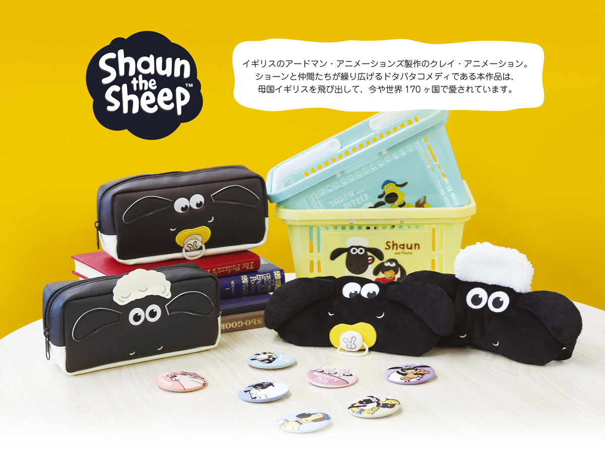 品質 パグ寿しさん専用 Shaun(ショーン) | www.pro13.pnp.gov.ph