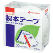 ニチバン 製本テープ 白 50×10 BK-505