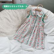 女の子  韓国子供服  ワンピース タンクトップスカート 夏 花柄  袖なし  ベビーカラー