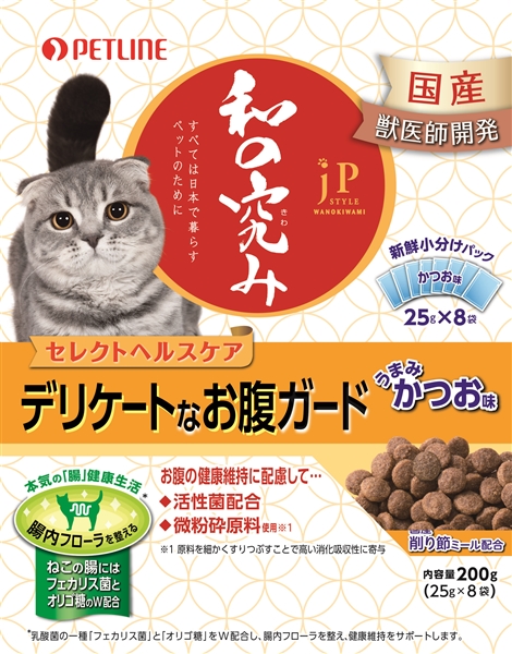 [ペットライン]JPスタイル　和の究み　猫用　セレクトヘルスケア　デリケートなお腹ガード　1．4kg