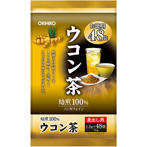 【新】徳用ウコン茶