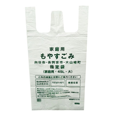 ☆ 向日市・長岡京市・大山崎町 指定 ゴミ袋 手提げタイプ (45L) 計600枚 ( 10枚×60冊 ) 07547 京都のちょっとセレブなお店 |  卸売・ 問屋・仕入れの専門サイト【NETSEA】