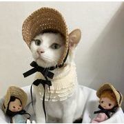 夏新作 韓国風 ペット用  帽子  猫 犬用 日よけ帽  可愛い 日焼け止め  草編み帽子 砂浜  ハワイ 2色