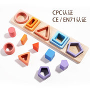 ins人気   木質おもちゃ   子供用品     ホビー用品    木製パズル   知育玩具   パズル玩具
