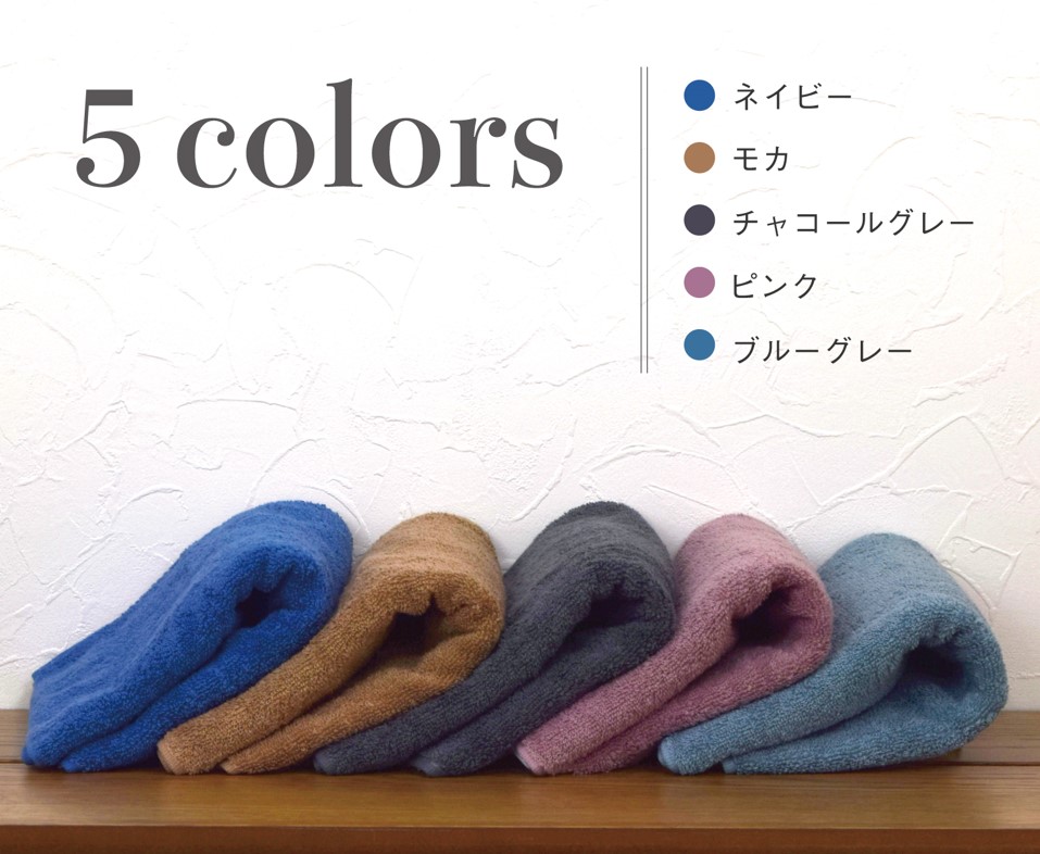 【弊社オリジナル商品】極吸水バスタオル